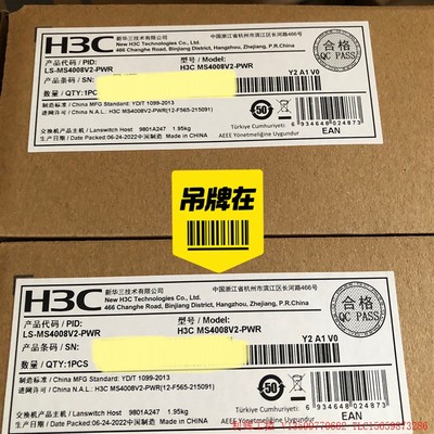 MS4008V2,H3C,华三8千兆电口安防交换机,MS40议