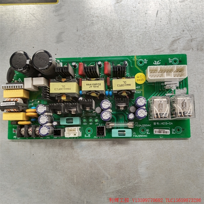 日立扶梯停电平层电源板 HE15-DA HAA2169A1 电子元器件市场 其它元器件 原图主图