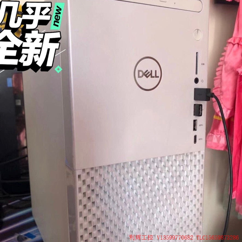 戴尔XPS 8940国行在保修原装配置 I9 10900议