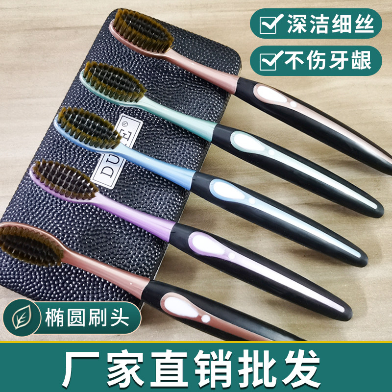三笑雅雪牙刷大头软毛柔软护龈