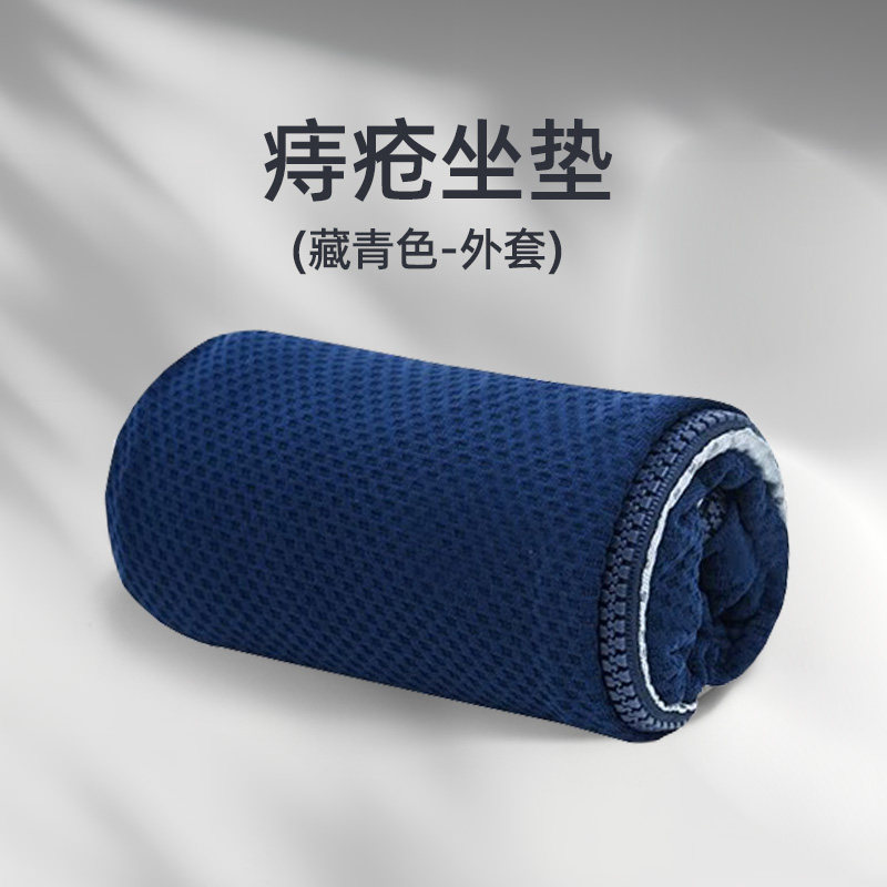佳奥坐垫靠垫枕头午睡枕外套集合图片