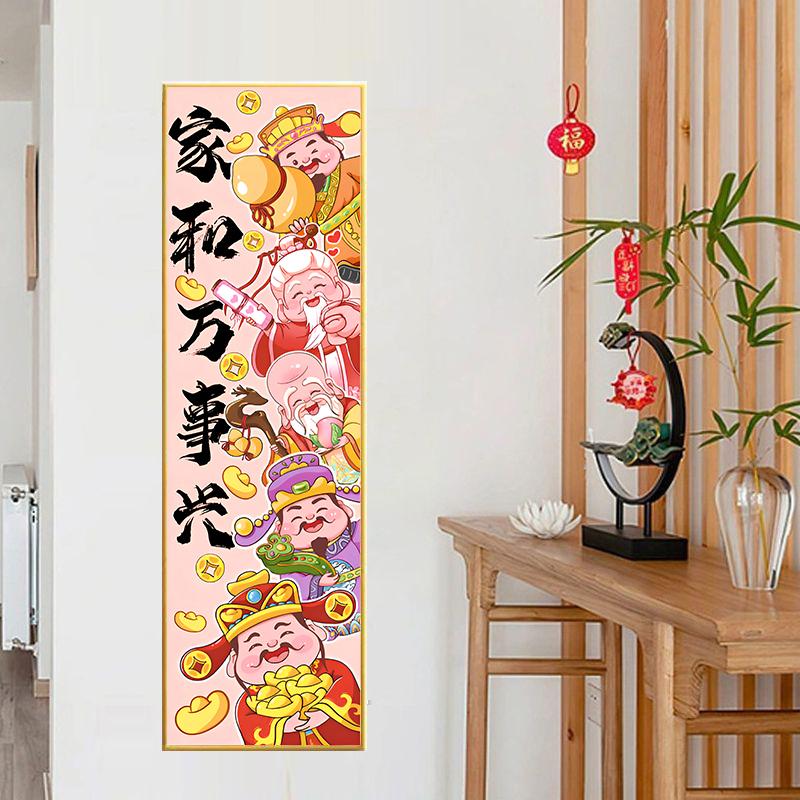 五路财神2026新款十字绣