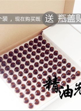 高品质香水小样分装瓶