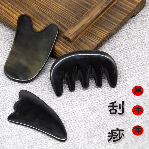 天然牛角刮痧板眼刮棒头疗梳