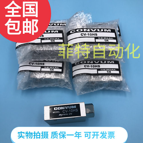 现货原装日本妙德真空发生器