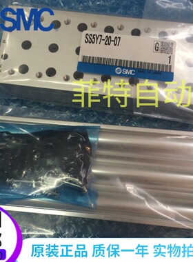 原装SMC汇流板SS5Y3-20-11-12-13-14-15-16-17-18-19-20集装板