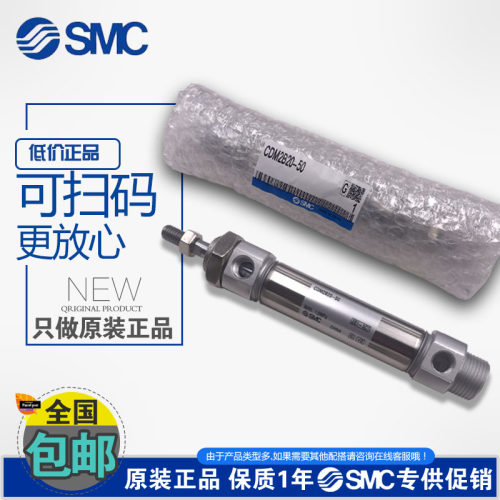 SMC迷你气缸CM2B/CDM2B32-25Z-50Z-75Z-100Z-125Z-150Z-175Z/AZ/A - 封面