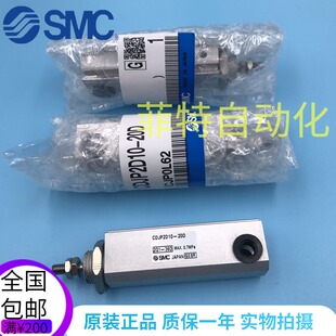 SMC针型气缸CJP2D-CDJP2D6-CDJP2D10/16-5/10D/15D/20D/25D/30D