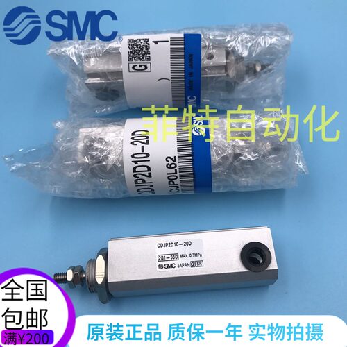 SMC针型气缸CJP2D-CDJP2D6-CDJP2D10/16-5/10D/15D/20D/25D/30D