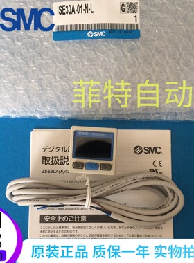 SMC数显压力开关ISE-ZSE30A-AF-01-N-P-A-L-G ISE-ZSE40A-AF-01-R
