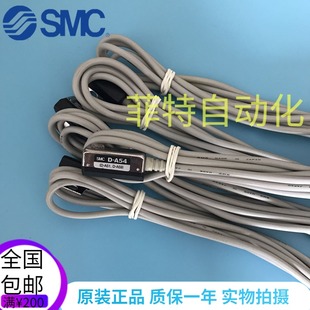 A54 日本SMC磁性开关D A54L 出售 全新原装 特价 正品