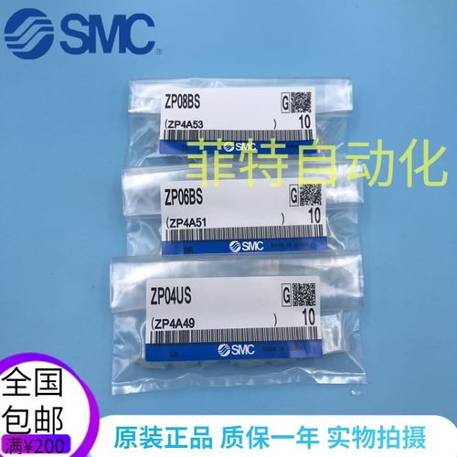 SMC全新真空吸盘测试推荐