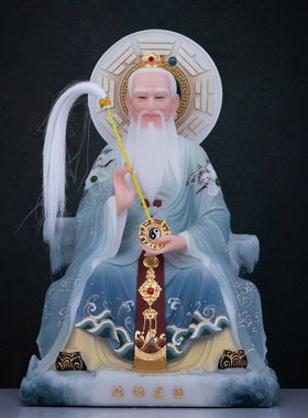 鸿钧老祖汉白玉神像三清师父鸿钧道人创世元灵中式桌面摆件新品