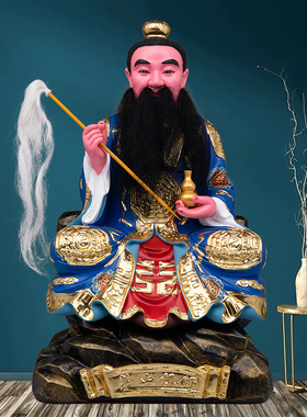 茅山祖师爷神像树脂彩绘道家茅山派的祖师家用供奉摆件三茅真君