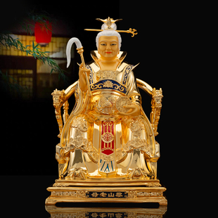 骊山老母神像台湾纯铜鎏金梨山老母无极老母佛像居家供奉摆件