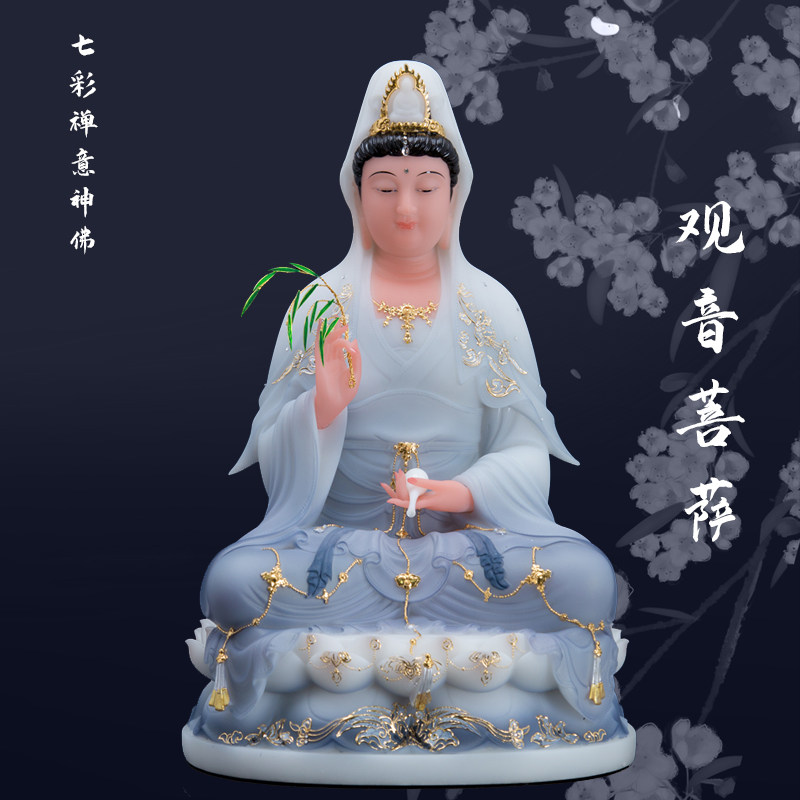 观世音菩萨供奉保平安汉白玉新品