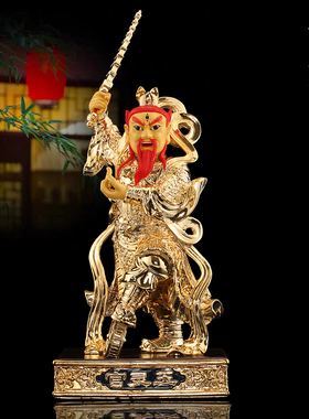 王天君神像 台湾纯铜鎏金家用 火神 王灵官16寸护法佛像