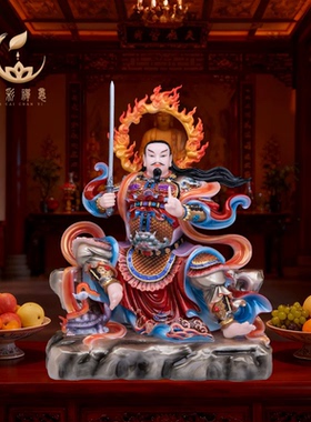 汉白玉玄天上帝神像家用供奉玄武祖师爷中式玄关真武大帝佛像摆件