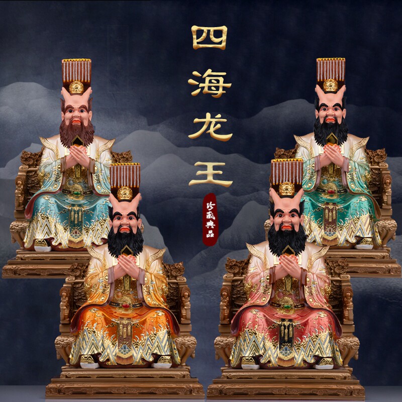 四海龙王树脂神像风调雨顺玄关