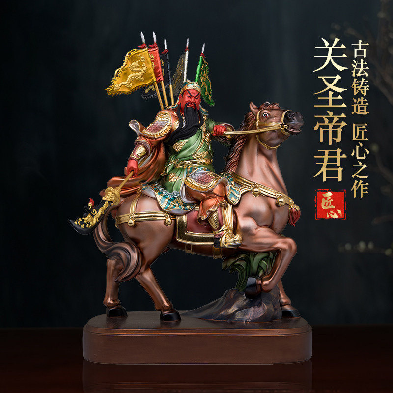 新款骑马关公神像树脂金缕彩摆件客厅家用武财神爷佛像招财关二爷