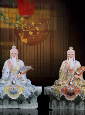 元始天尊三清祖师供奉摆件佛像