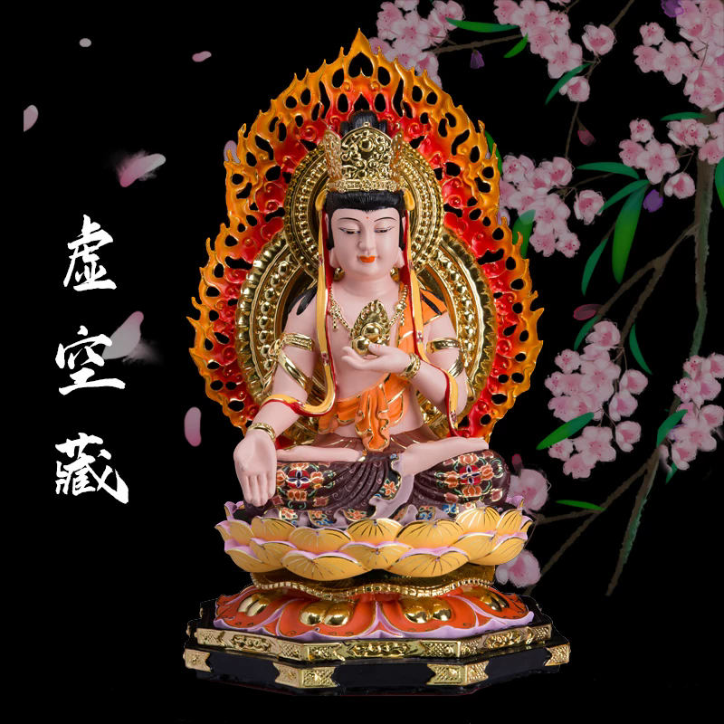 虚空藏大日如来八大守护神佛像十二生肖本命佛守护神菩萨树脂摆件