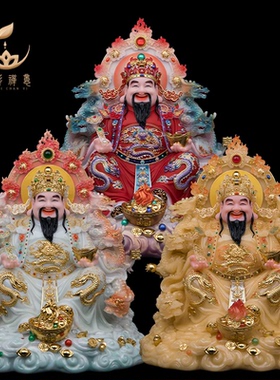汉白玉九龙财神爷神像比干范蠡文财神像公司店铺招财供奉桌面摆件