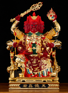 火德真君纯铜鎏金神像神仙火神像工艺居家火神铜摆件