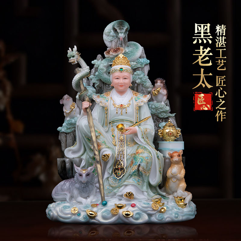 坐山黑老太神像铁刹山黑妈妈像供奉汉白玉黑奶奶真身东北仙家摆件