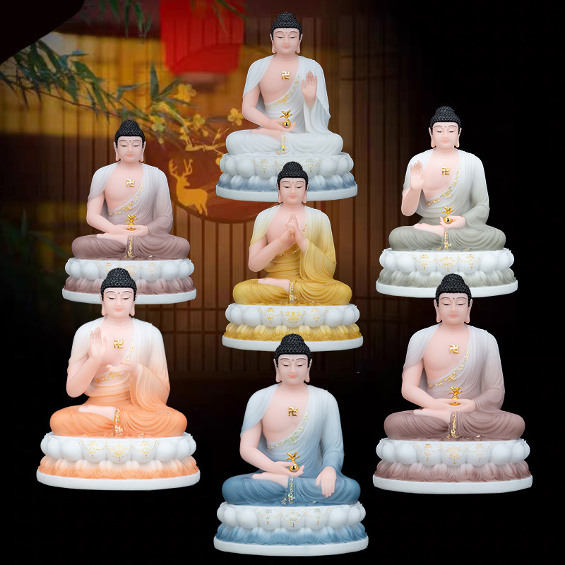 如来药师七佛寺庙保平安汉白玉