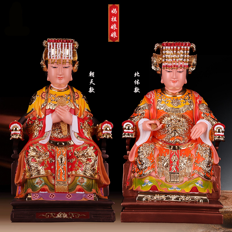 玻璃钢摆件妈祖神像包邮