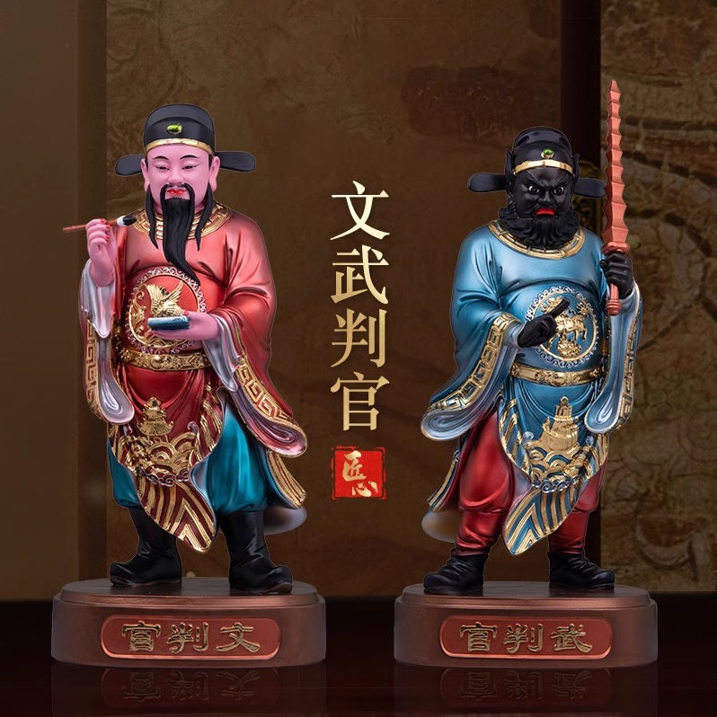 文武判官神像谢范崔珏将军文判武判树脂金缕衣居家客厅工艺品摆件