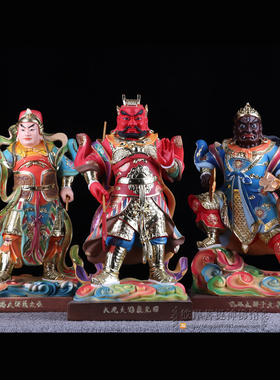 六丁六甲敦煌彩神像摆件