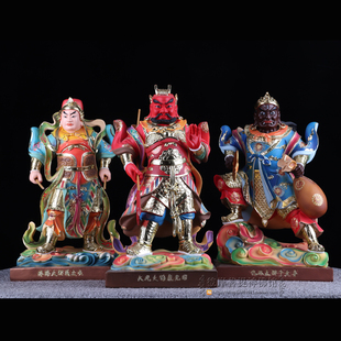 16寸吼风福海火光大将 六丁六甲三员大将 天兵天将敦煌彩神像摆件