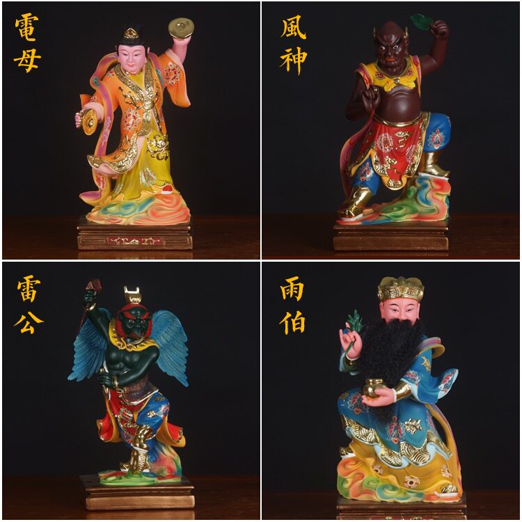 12/16寸风雨雷电神像风神雨伯雷公电母风调雨顺神像