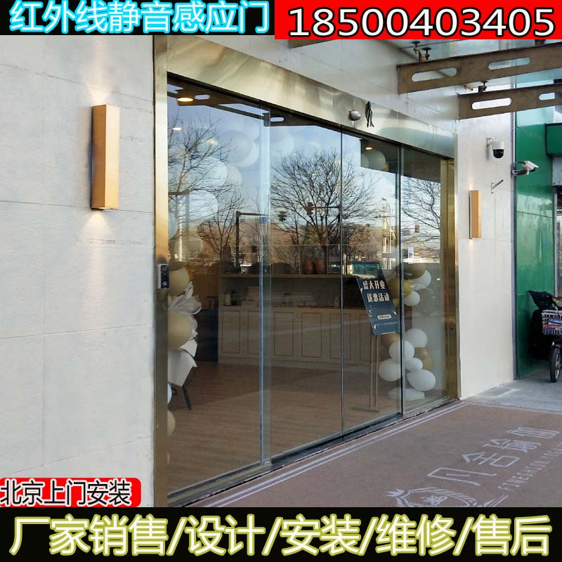 北京安装维修玻璃门钢化玻璃自动