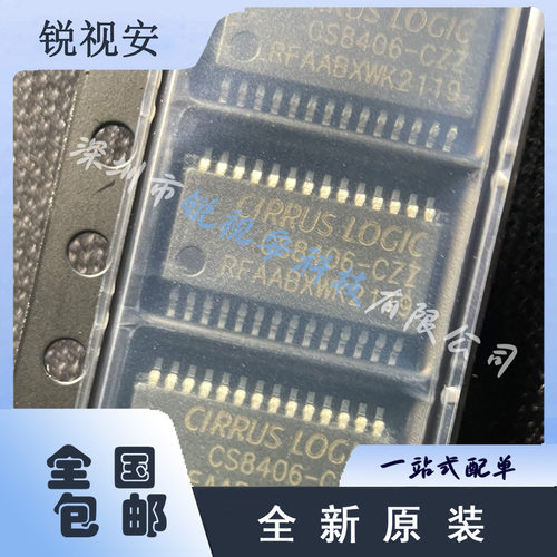 CS8406-CZZR  Cirrus Logic SOIC-28-300mil 原装正品进口