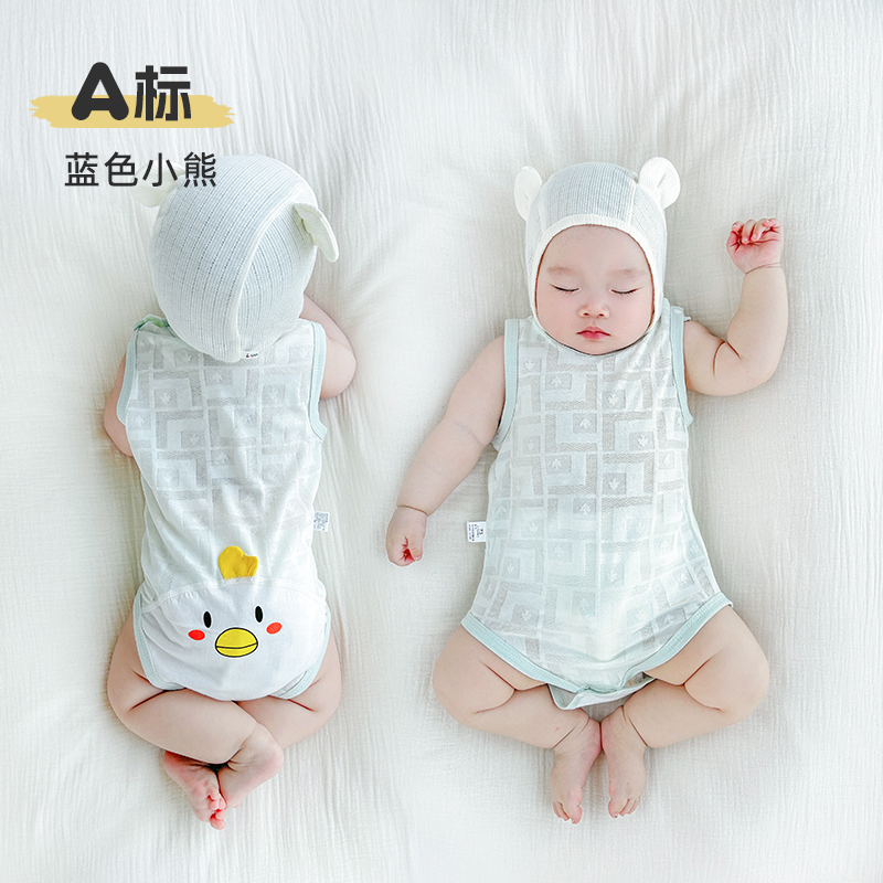 包屁衣夏季薄款竹纤维男女宝宝背心新生婴儿三角连体衣哈衣