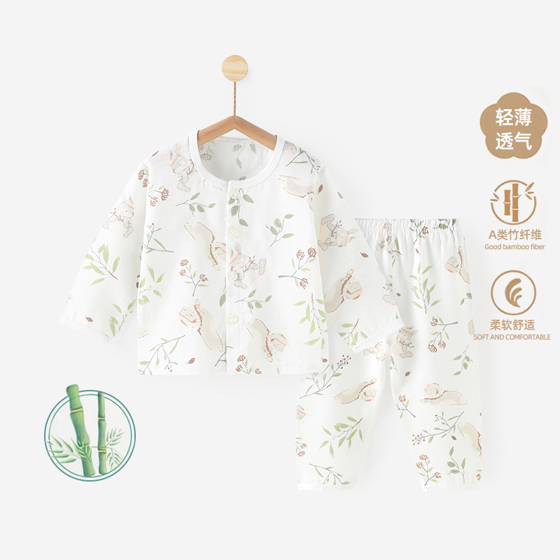 儿童套装夏季薄款竹纤维婴儿长袖家居空调睡衣宝宝分体衣服两件套