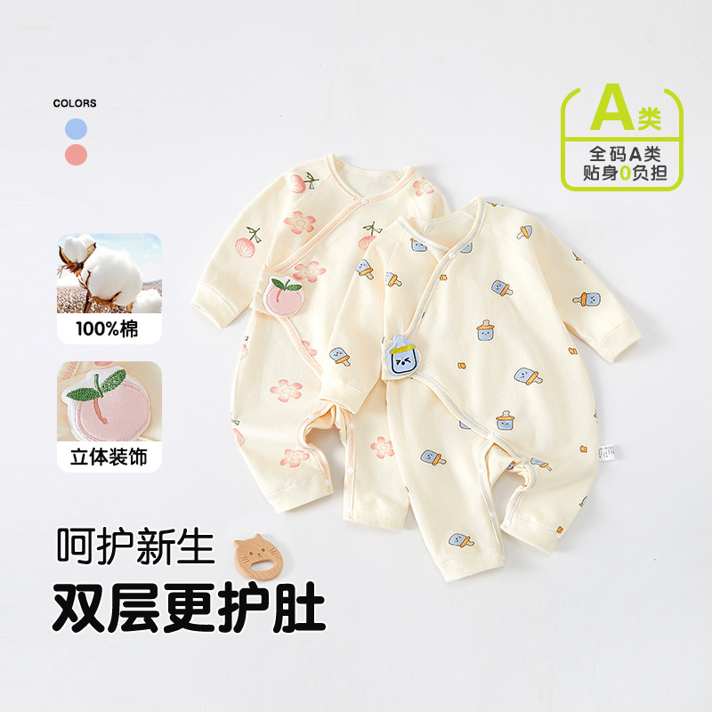 新生婴儿爬服0-3-6个月连体衣春秋婴儿睡衣纯棉初生宝宝蝴蝶衣服