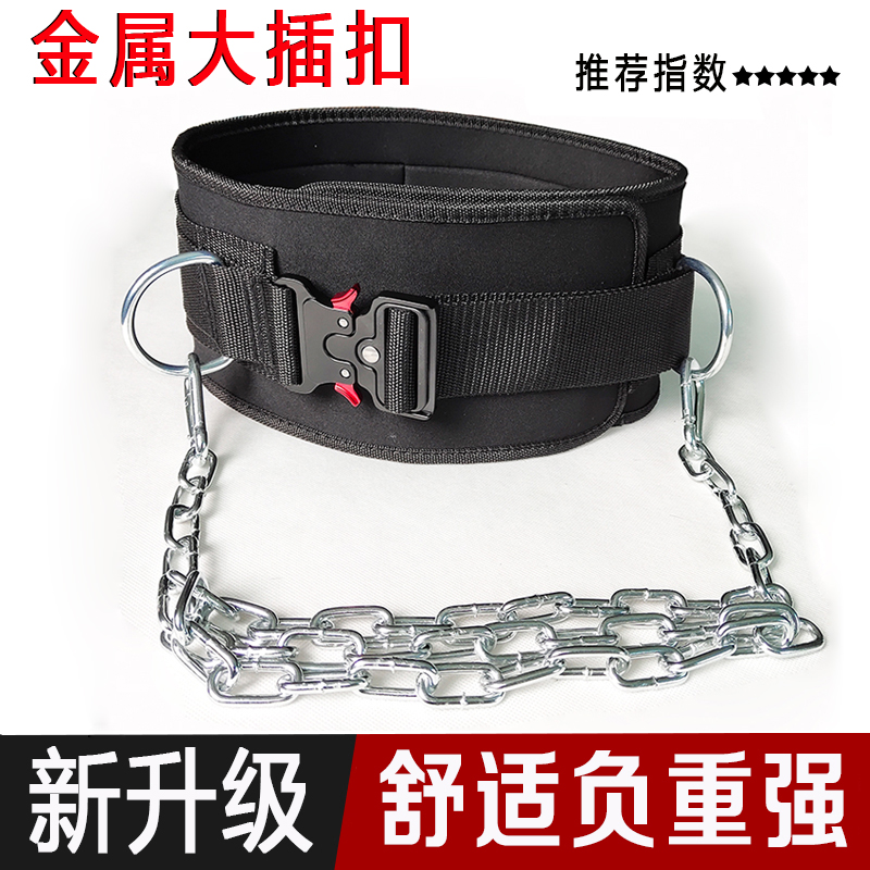 引体向上负重腰带护腰美腰杠铃片腰带上半身力量加重片健身房运动
