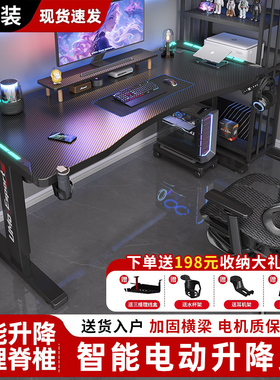 电动升降桌电脑桌学习桌简易书桌家用办公桌可升降工作台电竞桌子