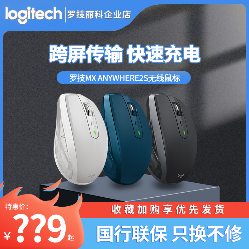 笔记本办公充电蓝牙无线鼠标
