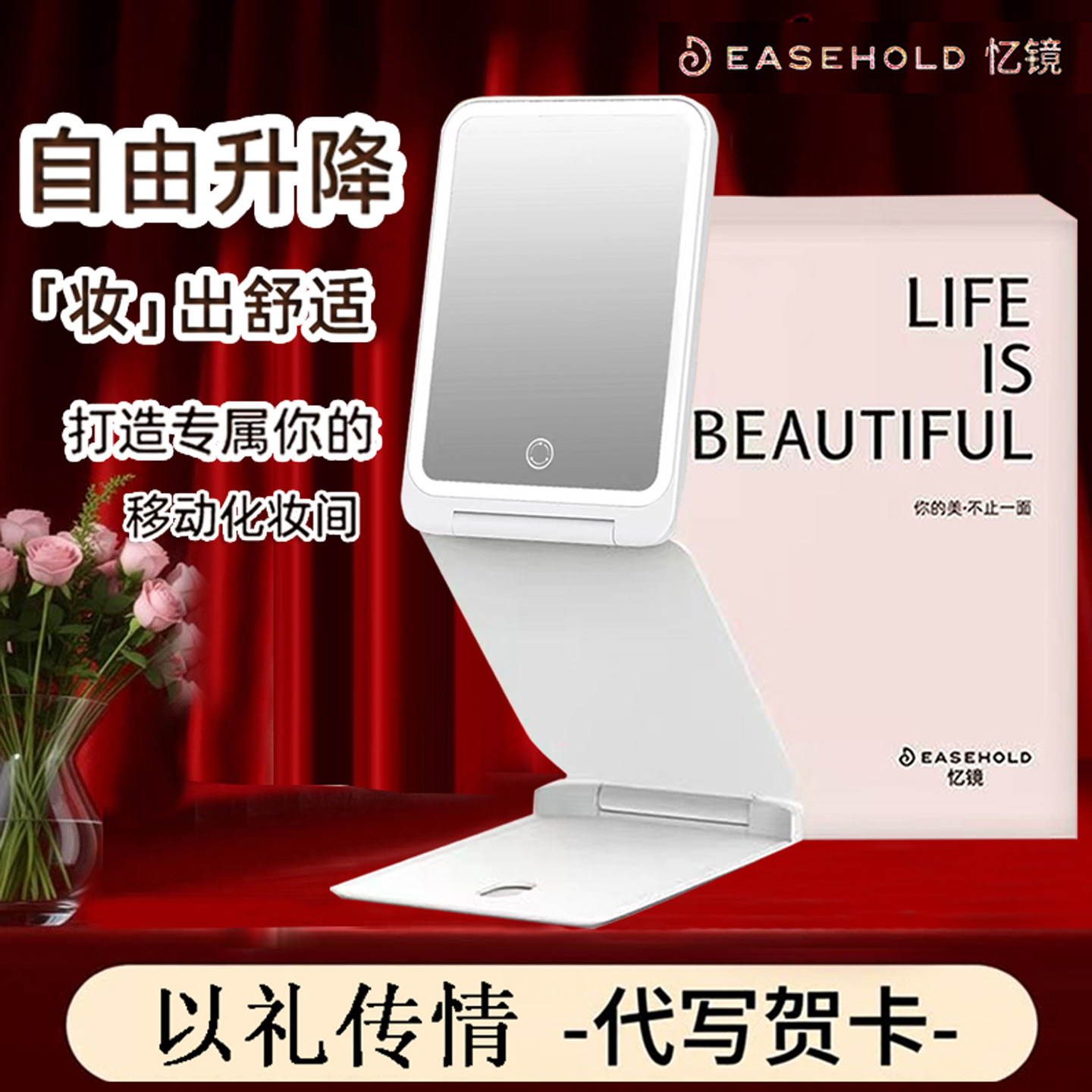 easehold折叠化妆镜手持便携外出旅行led带灯桌面可立小型补妆镜