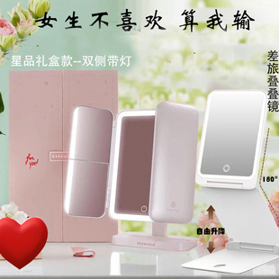 easehold贝壳镜梳妆台折叠镜子智能时显化妆镜led带灯卧室美妆镜