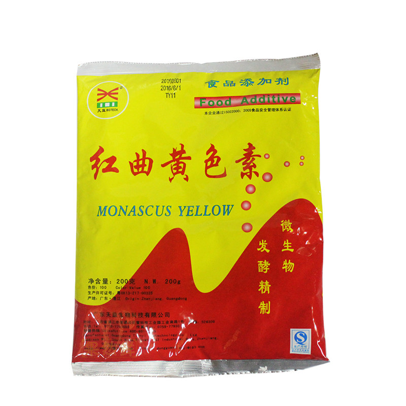 天益红曲天然食用色素饮料糕点