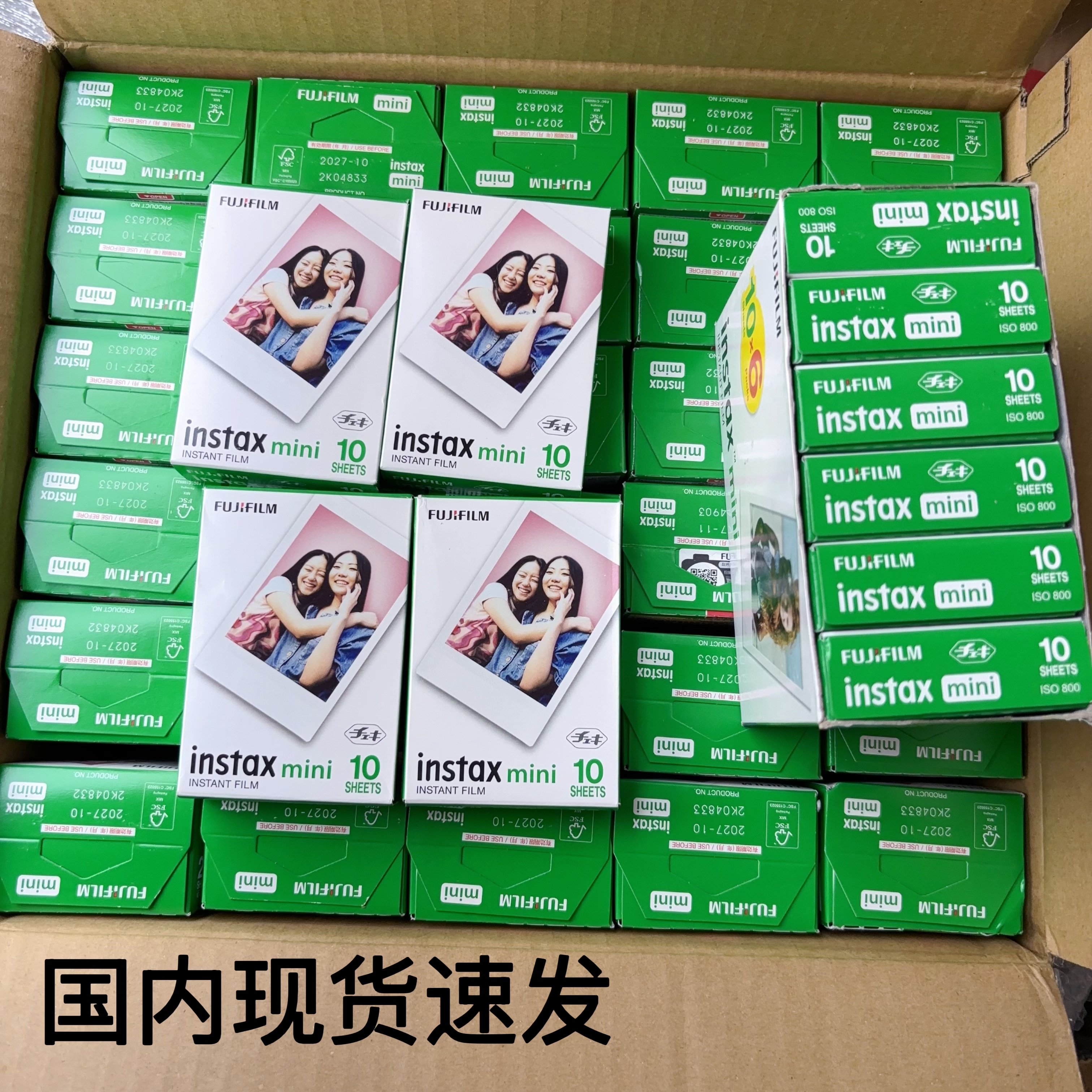 富士拍立得相纸白边3寸通用相片纸官方正品mini7/8/9/12/90图片