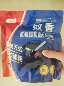 正品火蝙蝠蚊香五合一蚊蝇蛾蟑餐饮饭店厨房菜场养殖长效强效盘香