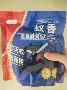正品火蝙蝠蚊香五合一蚊蝇蛾蟑餐饮饭店厨房菜场养殖长效强效盘香