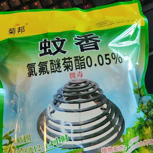 菊邦五合一强力蚊蝇蟑盘香